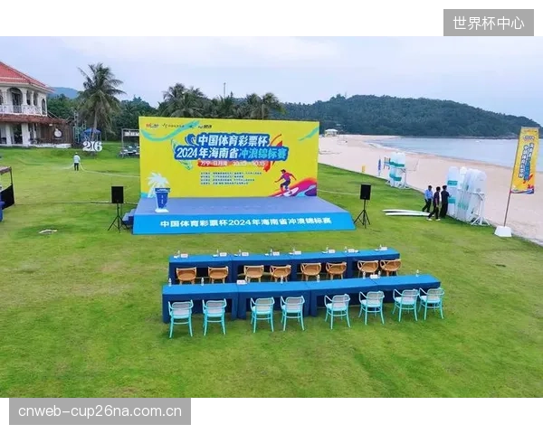 海南万宁冲浪赛“风勘”协议升级，揭示了赛事熔断机制如何与赞助商权益进行深度绑定